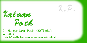 kalman poth business card